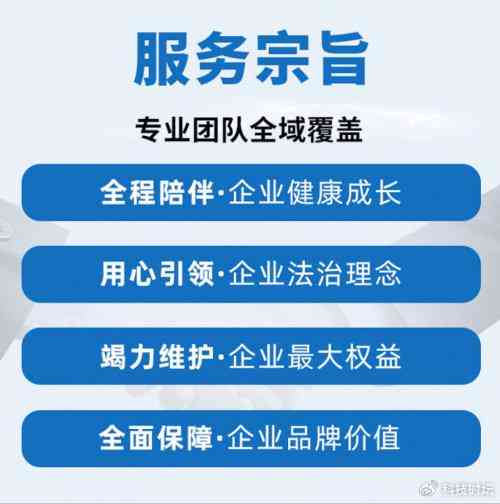 如何協助協商還款 一站式解決方案