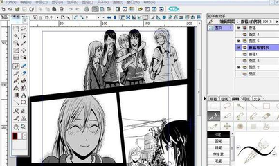 數字繪夢 電腦繪畫與動漫制作軟件全攻略